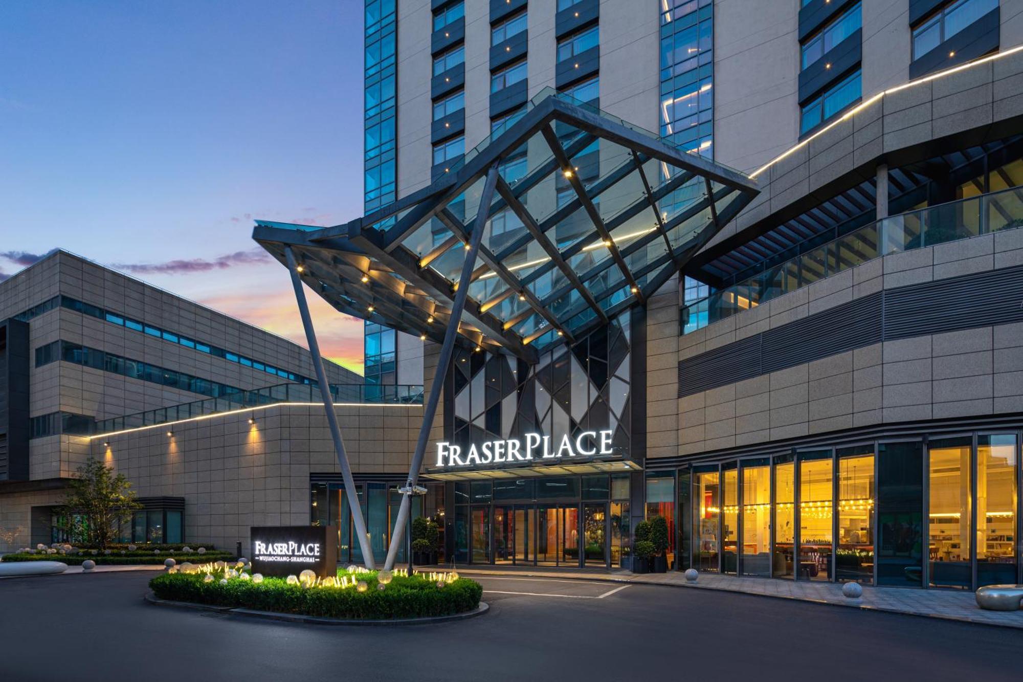 Fraser Place Wujiaochang Shanghai - Adjoin Business Center, Free Minibar Экстерьер фото